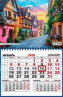Календарь кварт. 2026г. ЛИС "Прогулки по городам мира.Юг Франции" ККМ-26-041 1бл.