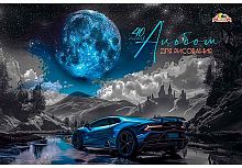 Альбом для рис.40л. АППЛИКА "Авто" С1042-39 цв.мел.обл.,уф-лак