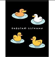 Тетрадь 60л. (клетка) А4 ЭКСМО "Работаю сутками" Т4605252 мел.карт.,глянц.лам.