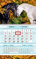 Календарь кварт. 2026г. ХАТ Соло-Люкс "Год Лошади" 34351 1-бл.,1гр.,цв.бл.,80г/м2,бег.,29*47см
