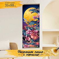 Картина по номерам с поталью Котеин "Панно Закат в Японии" 35*88см HRP0122 (21цветов)