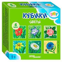 Кубики Степ Пазл "Baby Step. Цветы" (4шт) 87329