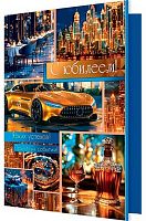 0.1-46-2597МГ Открытка С Юбилеем (блёстки,муж,рельеф) (МО)