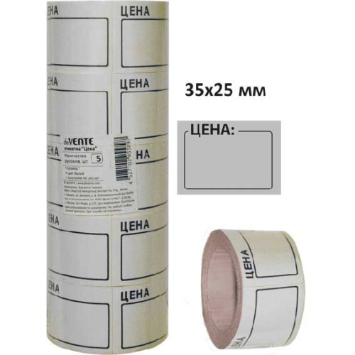 Ценник deVENTE 35*25мм 2061505 белый (200 шт)