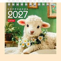 Календарь-домик настол. 2027г. ХАТ Квадрат "Знак Года" 36302 спираль,12*12см,мел.бум.115г/м2 095303