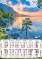 Календарь настенный листовой А2 2026г. ЛИС "Природа.Южный берег" ПО-26-161 мел.бум.,80г/м2