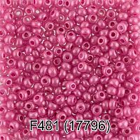 Бисер GAMMA круглый 6 10/0 2,3мм 5гр. 1-й сорт F481 розовый ( 17796 )