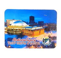 Магнит винил. "Оперный театр 2" 1-900-7