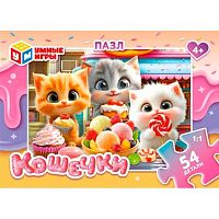 Пазлы   54 Умные игры "Кошечки" 4630395054041