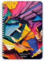 Записная книжка А5  40л. АППЛИКА спираль "Яркая абстракция" С0859-80 клетка