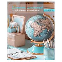 Дневник 1-4кл. ФЕНИКС тв.обл. "Глобус" 72717 глянц.лам.,тисн.фольг.