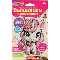 Вышивка крестиком МУЛЬТИ АРТ "Единорожка" 20*25см VSH-121706