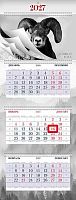 Календарь кварт. 2027г. ХАТ УльтраЛюкс "Символ Года" 35922 3-х бл.,4гр.,5пост.,80г/м2,32*84см 096097