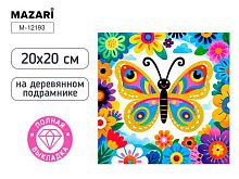 Мозаика алмазная MAZARI "Бабочка" M-12193 холст,20*20см,полн.выкл.,подрам.