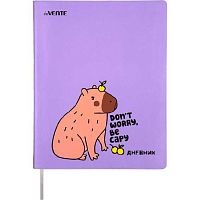 Дневник 1-11кл. deVENTE "Capybara" 2022447 мягк.обл.,кож.зам.,бел.бум.,шелкогр.