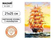 Мозаика алмазная MAZARI "Корабль" M-12301 21*25см,част.выкл.,мольберт,ОПП-уп.