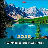 Календарь настенный 2025г. ХАТ Эконом "Горные вершины" 10935 на скобе,мел.бум.,30*30см,6л.,115г/м2