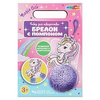 Набор д/творчества МУЛЬТИ АРТ Брелок с помпоном "Единорожка" KEYPOMPOM-122852