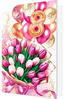 0.2-04-8290 Открытка 8 Марта (МО)