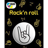 Значок "Rock n roll" 38мм 5930