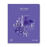 Тетрадь предм. 48л. СВЕТОЧ "Знания в действии-Химия" 48Т2(00836) (клетка)
