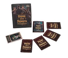 Игра карточная Миленд "Мафия Викторианской эпохи. Шерлок против Мориарти. 18+" ИК-6491