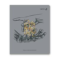 Тетрадь предм. 48л. СВЕТОЧ пластик.обл. "Архивариус-Информатика" Т290 (01879) тисн. (клетка)
