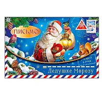 Письмо Дедушке Морозу Арт Дизайн 0262.498
