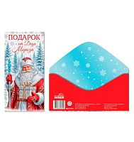 Конверт д/денег НГ СФЕРА "Подарок от Деда Мороза!" КДС2-18167 склейка,фольга