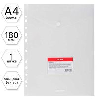 Карман расширяющийся А4 180мкм КЛЕРК 253517 прозр.,вертик.,пластик,на кнопке,перф.