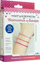 Набор д/творчества ОРИГАМИ Украшение из бисера. Стеклярус "Яркость фуксии" 07998