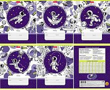 Тетрадь 12л. (клетка) ХАТ "Астронавт" 12Т5В1 скругл.углы,5в.