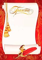 0.9-19-113 Грамота (тонк.) 150мкм (МО)