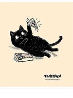 Тетрадь предм. 48л. Проф-Пресс "Bad cat-Геометрия" 48-9866 тисн.холст (клетка)