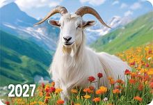 Календарь карм. 2027г. ЛИС "Символ года" КГ-27-093 уф-лак,64*93мм,карт.225г/м