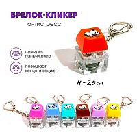 Брелок-кликер "Пандочка" Кбр498 H-81025-13 (1кнопка)