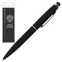 Ручка подар. шар. Fiorenzo "Герб" 232008 син.,0,7мм,чёрн.корп.,софт-тач,стилус,повор.мех.,opp-пакет