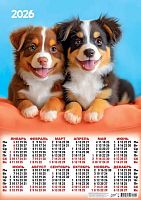 Календарь настенный листовой А2 2026г. ЛИС "Собаки.Бодрая команда" ПО-26-107 мел.бум.,80г/м2 Календарь настенный листовой А2 2026г. ЛИС "Собаки.Бодрая команда" ПО-26-107 мел.бум.,80г/м2