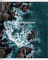 Тетрадь предм. 48л. Be Smart "Океан-Обществознание" N5646 справ.инф.,лам. (клетка)