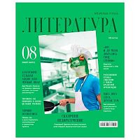 Тетрадь предм. 48л. BG "Скандальности-Литература" 11647 глянц.лам.,со справ.(линейка)