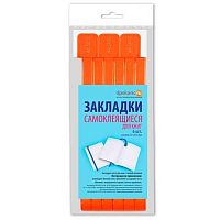 Закладки д/книг ДПС "Оранжевые" 2921-111 самоклеящиеся 6шт.