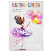 Бумага цв. двухстор. А4 16л. 8цв. ФЕНИКС "Балерина с воздушными шариками" 73167 газет.бум.,на скобе