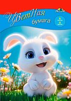 Бумага цв. А4  8л. 8цв. АППЛИКА "Зайка" С1279-22 (от 3+)
