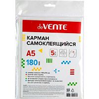 Карман самокл. А5 deVENTE 3122207 (5шт.) прозр.,ПВХ,180мкм,на глад.поверхн.