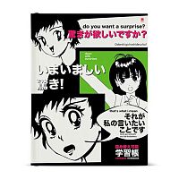 Тетрадь на кольцах  80л. (клетка) АЛЬТ "Manga anime" 7-80-081/04 глянц.лам.