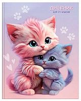 Дневник 1-4кл. SchoolФормат тв.обл. "Нежные обнимашки" ДМТ-НО гл.лам.