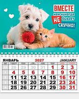 Календарь настенный 2027г. ЛИС "Кошка и собака" КММ-27-017 1бл.,карт.,250г/м2,19,8*24,5см