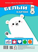 Картон белый А4 24л. АППЛИКА "Белый медведь" С3178-06