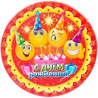 Тарелка бум. "С днём рождения! Смайлы" 18см (10шт) 130-858