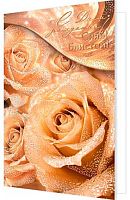 0.2-01-11140 Открытка С ДР (рельеф,фольга) (МО)